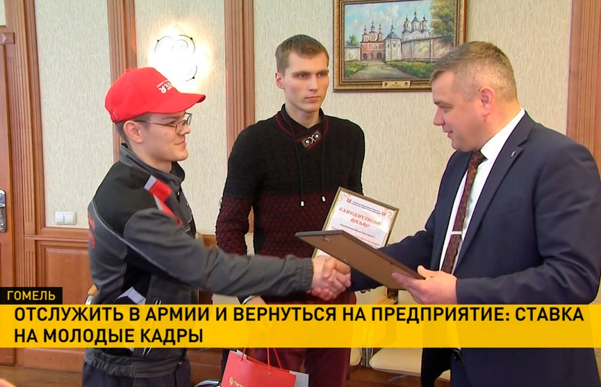 Отслужившие белорусы возвращаются работать на производственные предприятия