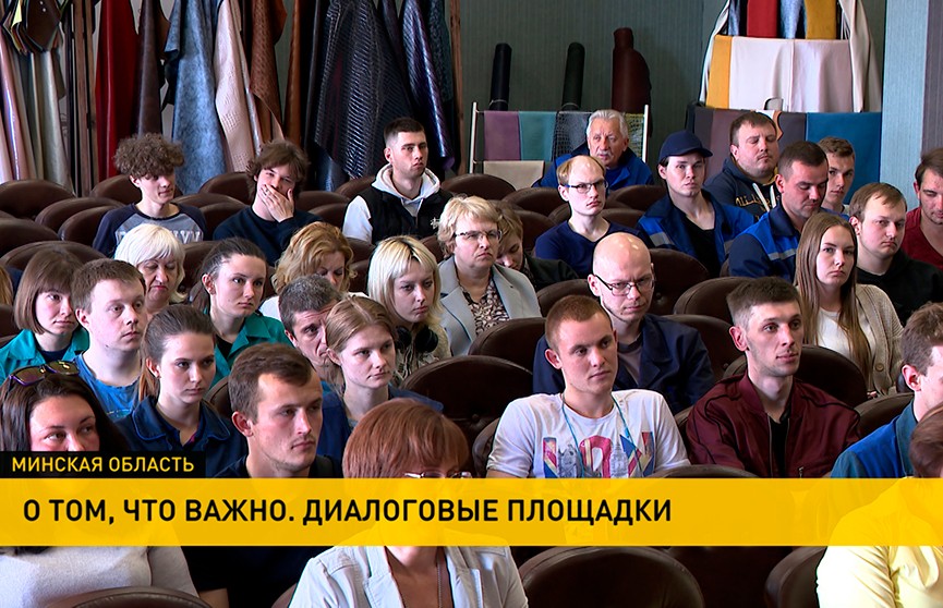 Представители Администрации Президента провели встречи с коллективами предприятий, «Белавиа» и детского лагеря «Зубренок»