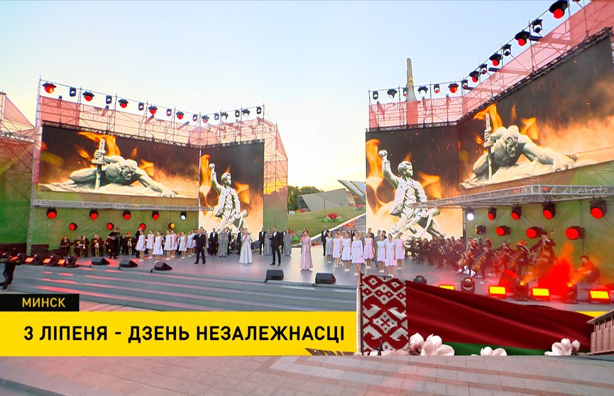 Минчане с размахом отметили День Независимости. Местом притяжения стала сцена у стелы «Минск – город-герой»