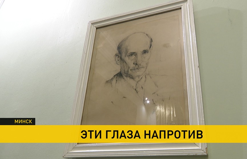 Гости минского дома Якуба Коласа могут увидеть созданный в 1942 году портрет классика