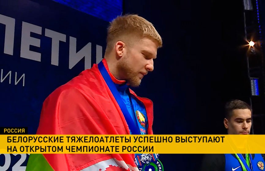 Павел Ходасевич завоевал золотую медаль в олимпийском двоеборье открытого чемпионата России по тяжелой атлетике