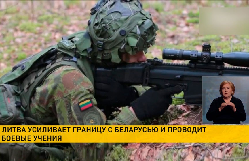 Литва усиливает границу с Беларусью и проводит боевые учения