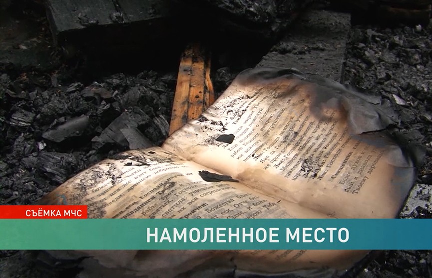 Намоленное место: судьбу сгоревшей церкви решают в Кобринском районе