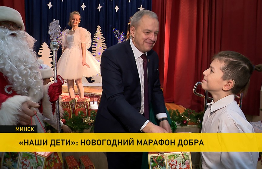 В акции «Наши дети» приняла участие Администрация Президента – Игорь Сергеенко посетил Ждановичскую общеобразовательную школу-интернат