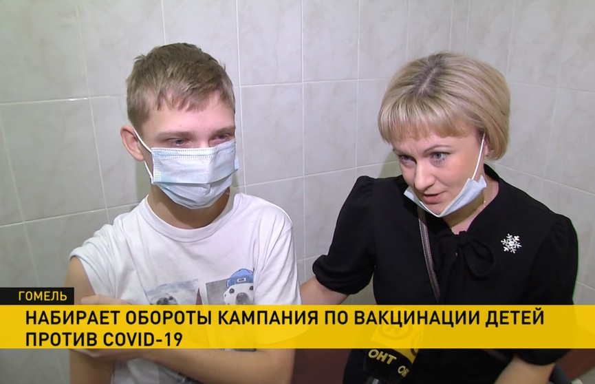 Более 5000 подростков уже привились от COVID-19 в Беларуси: как проходит детская кампания по иммунизации в Гомеле?
