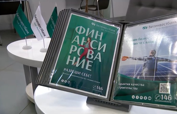 Какие программы господдержки женского предпринимательства есть в Беларуси? Рубрика «Личный финансист»