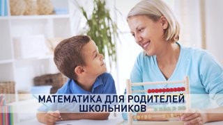 Математика для родителей: как белорусы собирают детей в школу и в какие суммы это обходится?