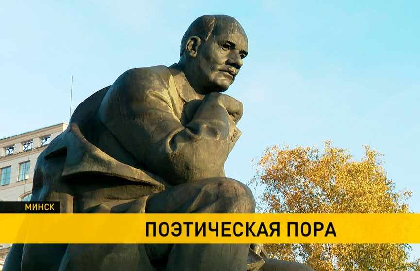 Беларусь празднует день рождения Якуба Коласа