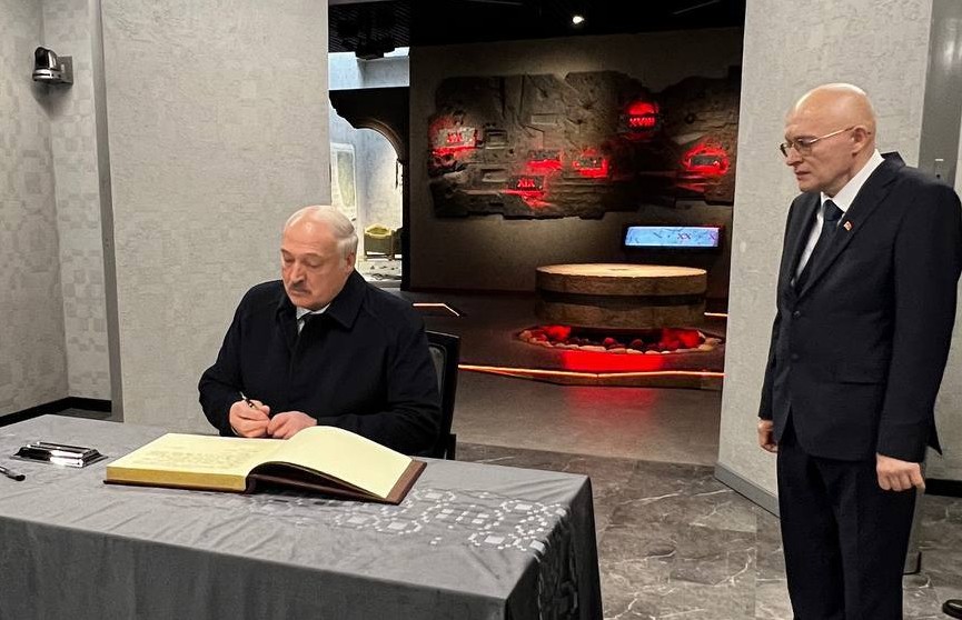Лукашенко оставил запись после посещения нового музея в Хатыни