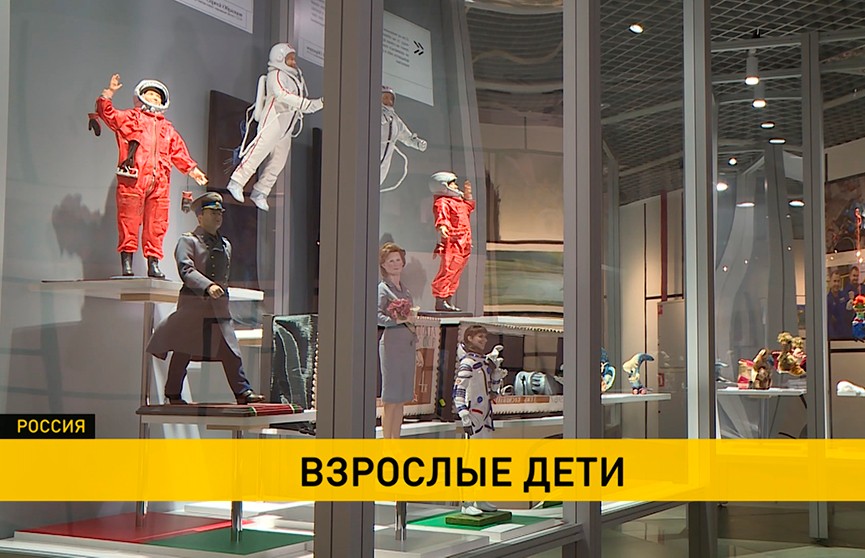 В московском Музее космонавтики открылась выставка побывавших на орбите кукол