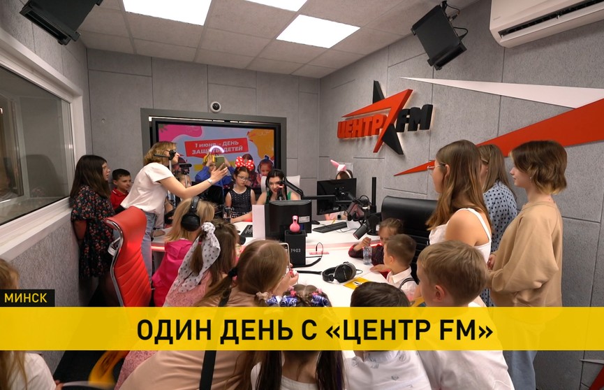 Телеканал ОНТ и радиостанция «Центр FM» устроили праздник для детей
