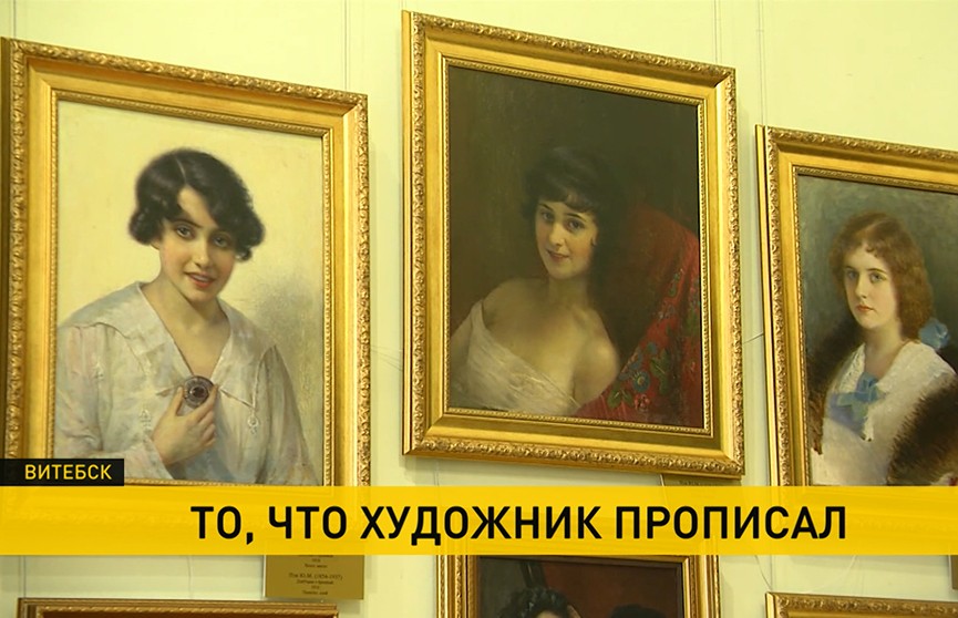 Необычную коллекцию картин Елены Кабищер-Якерсон представят в Витебске. Автор полотен – ученица Пэна и Шагала