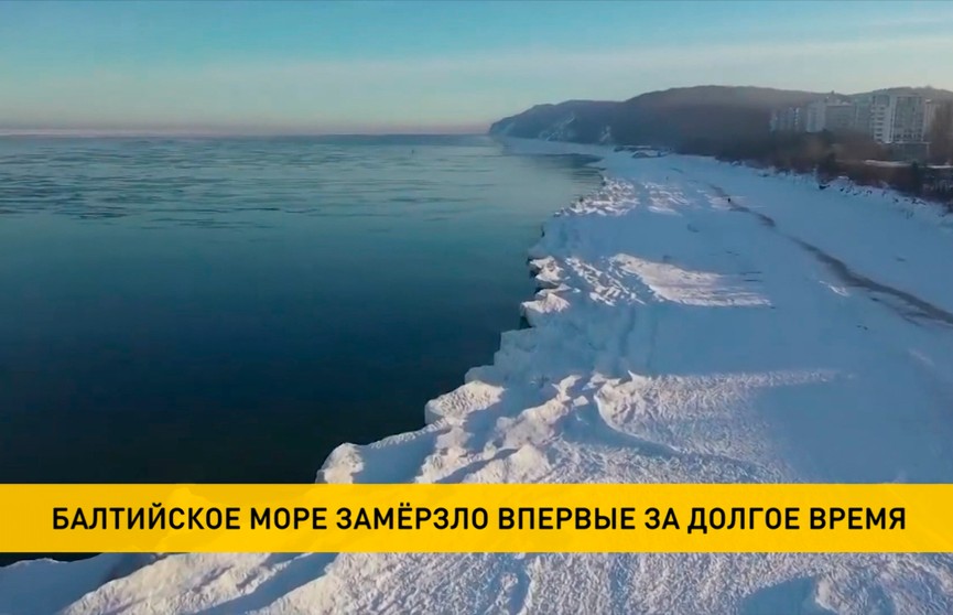 Балтийское море польша фото