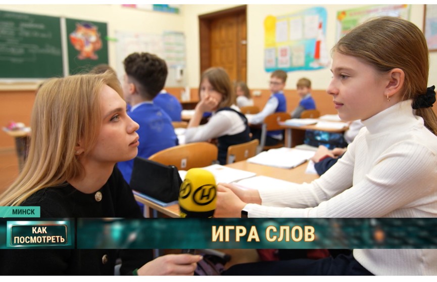 «Го, пороффлим».  Преподаватель из Минска сделала необычный словарь, который помогает понять молодежь