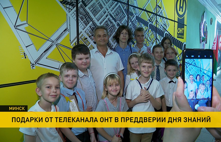 В преддверии Дня знаний телеканал ОНТ провел экскурсию для ребят из приюта