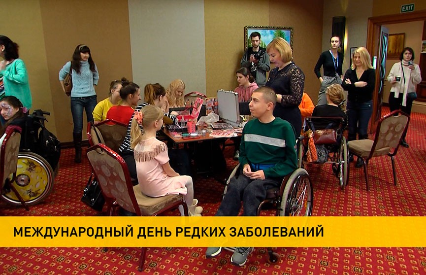 Беларусь присоединилась к Международному дню редких заболеваний