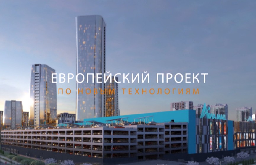 В Minsk World завершается новогодняя акция на недвижимость