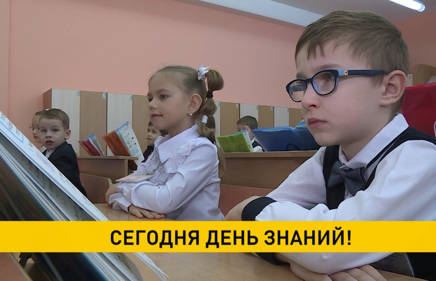 Лукашенко поздравил учащихся, родителей и педагогов с Днем знаний