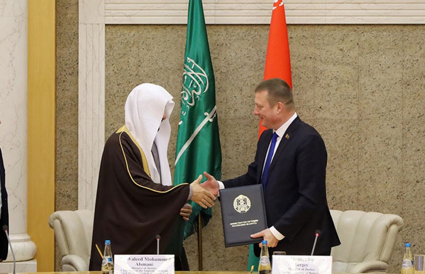 Министерства юстиции  Саудовской Аравии и Беларуси подписали дорожную карту