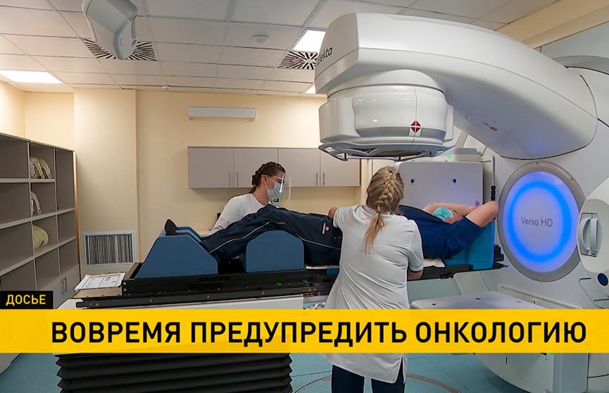 Предупредить онкологию и вернуть к нормальной жизни. Рассказываем, где в Минске делают качественные скрининги