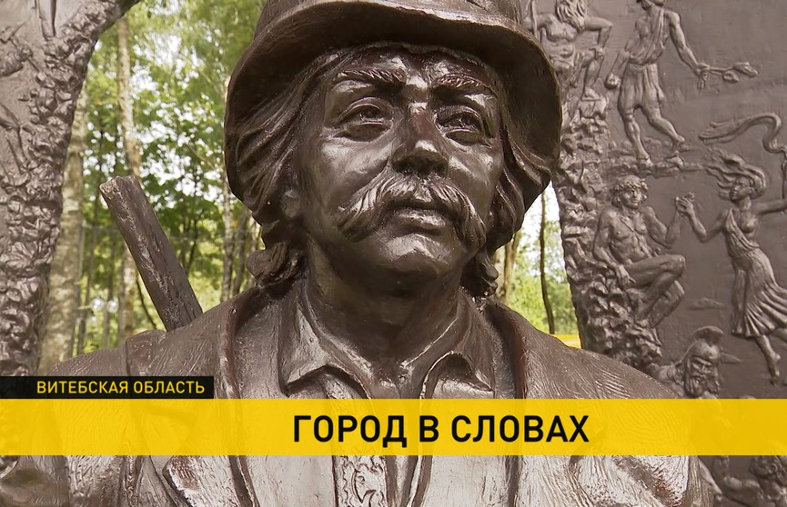 Беларусь готовится отметить День белорусской письменности
