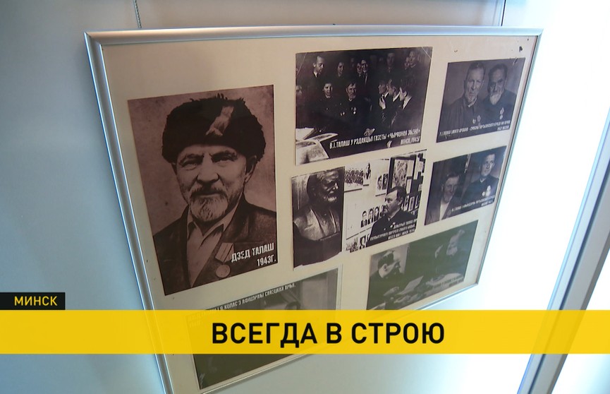 В Минске открылась выставка к 180-летию со дня рождения легендарного партизана деда Талаша