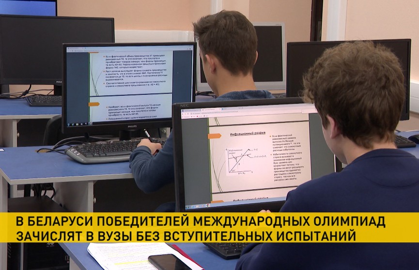 Победителей международных олимпиад примут в вузы без вступительных испытаний