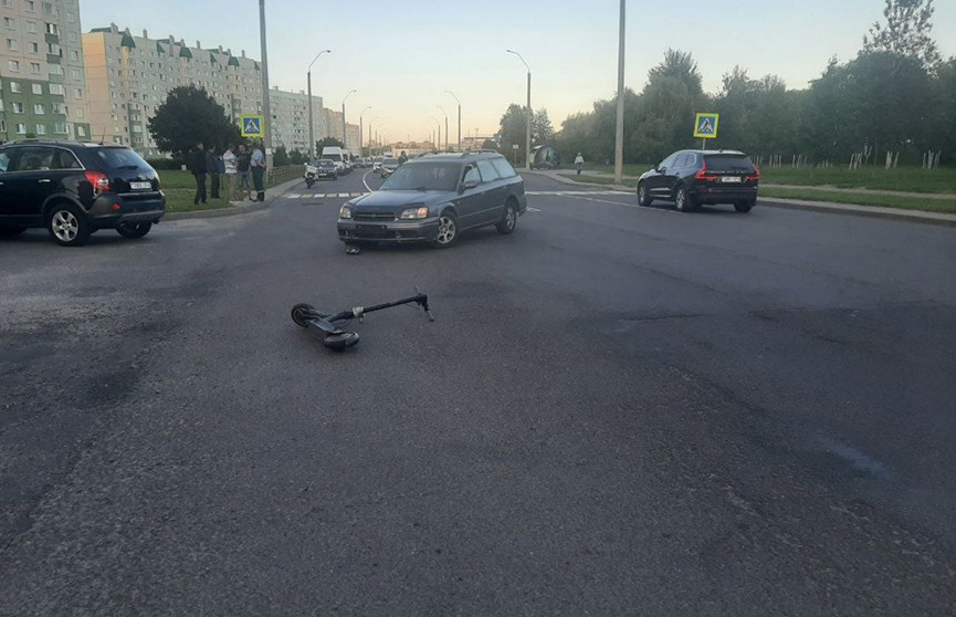 В Могилеве школьник на электросамокате попал в аварию