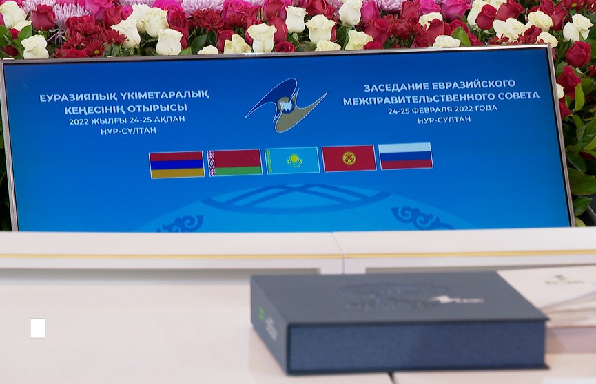 Евразийский межправсовет в Кыргызстане: удалось ли странам-участницам сблизить экономические позиции и достичь равенства?