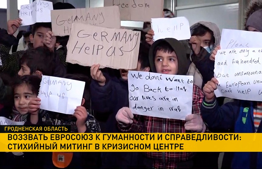 Митинги, помощь детских психологов и врачей: что происходит в кризисном центре на границе Беларуси и Польши