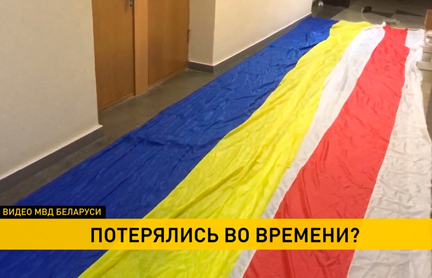 В Минске задержали группу людей, вывесивших на многоэтажке бчб- и флаг Украины