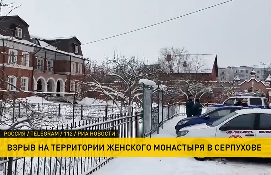 Взрыв на территории монастыря в Серпухове: число пострадавших выросло до 13 человек, а нападавший выжил – он в реанимации!