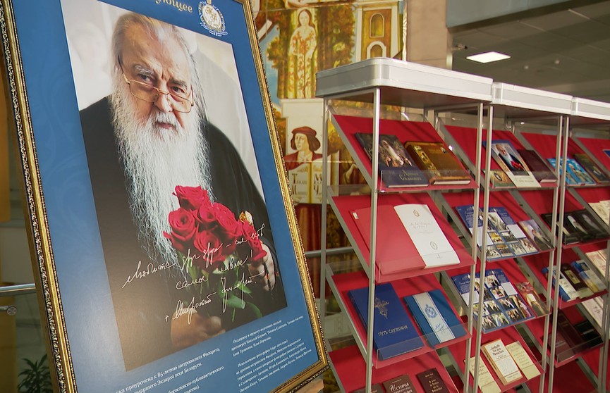 В Национальной библиотеке презентовали необычную выставку памяти митрополита Филарета