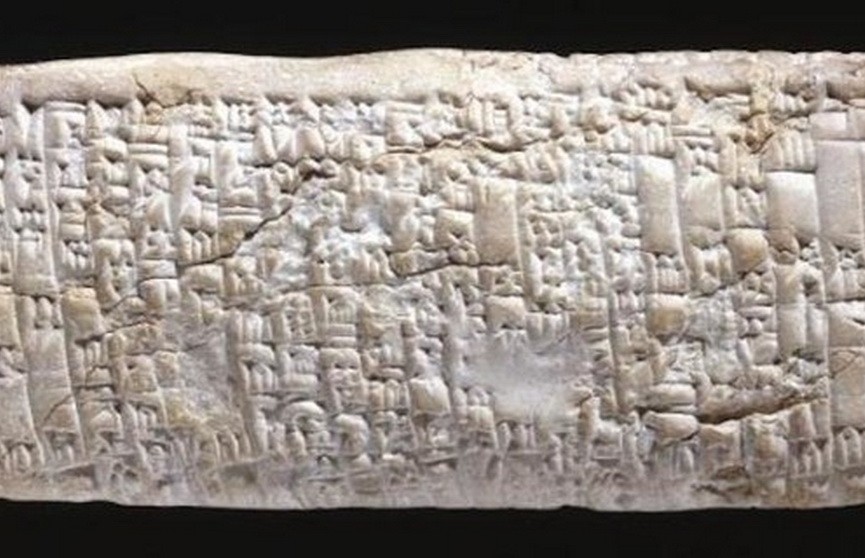 Археологи нашли книгу жалоб, которой 3800 лет