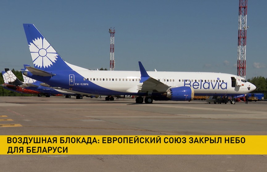 Главной целью санкций по отношению к «Белавиа» является вытеснение Беларуси с рынка авиаперевозок