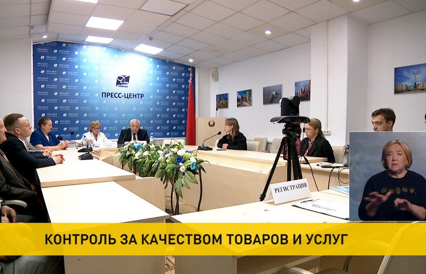 В Беларуси на треть снизилось количество жалоб на качество отечественной продукции