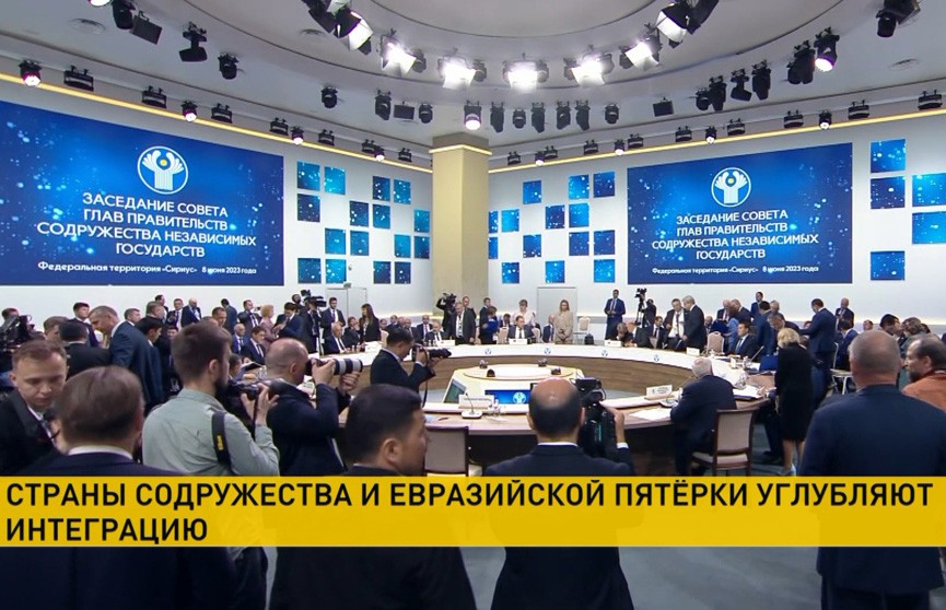 В Сочи проходит пленарное заседание III Евразийского конгресса