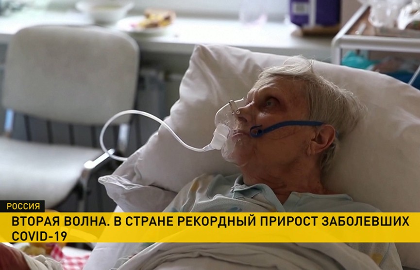 Россия каждый день обновляет антирекорды по заболевшим и умершим от коронавируса. Что будет дальше?