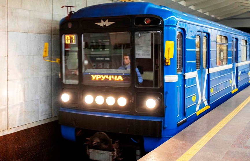 Три станции метро в Минске были закрыты из-за сообщения о заминировании