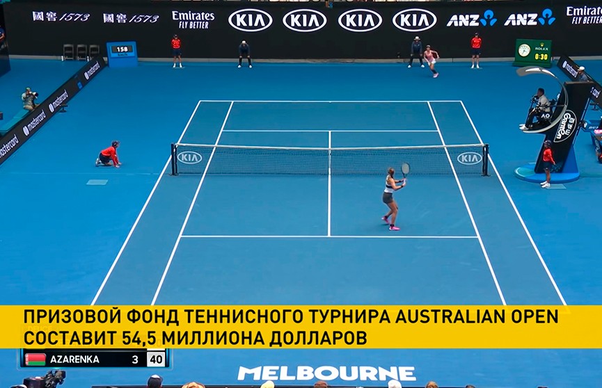 Стал известен размер призового фонда Australian Open