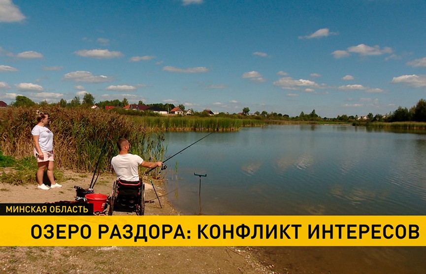 В Столбцовском районе озеро стало предметом раздора. На чьей стороне правда?