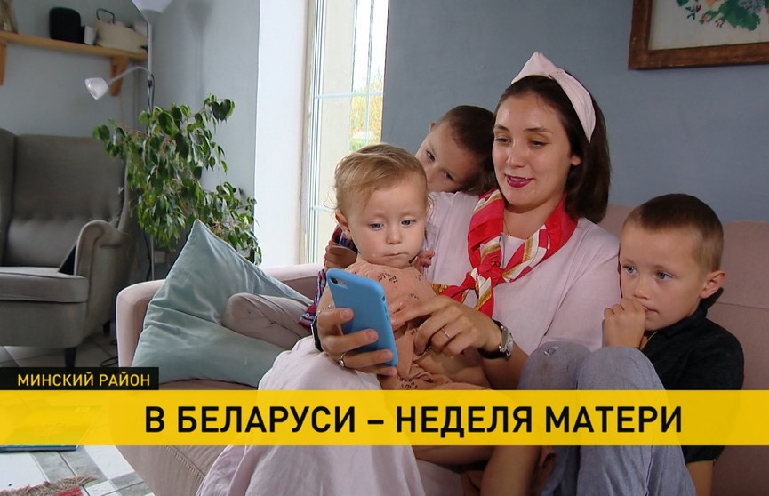 Неделя матери: как выглядит современная белорусская мама?