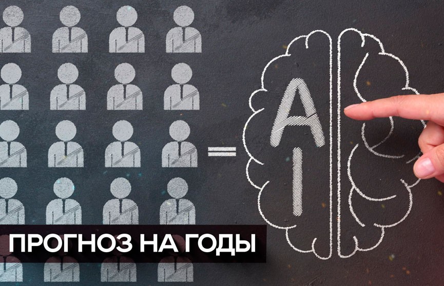 Какие профессии будут востребованы в будущем и в какой сфере точно найдется работа? Советы специалистов для абитуриентов и учащихся