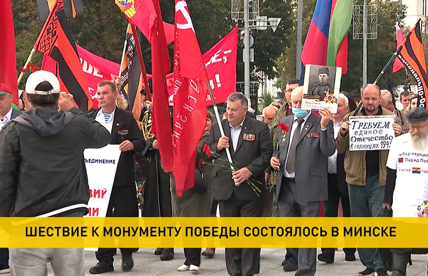 75-летие завершения Второй мировой войны отметили шествием  в Минске