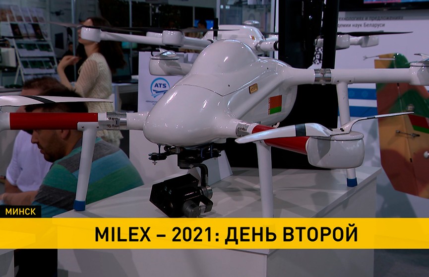 «MILEX-2021»: что показали и какие переговоры прошли во второй день международной выставки вооружений