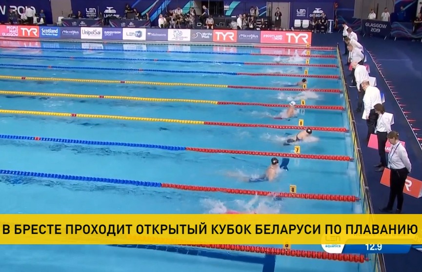 Новые рекорды: в Бресте проходит открытый Кубок Беларуси по плаванию