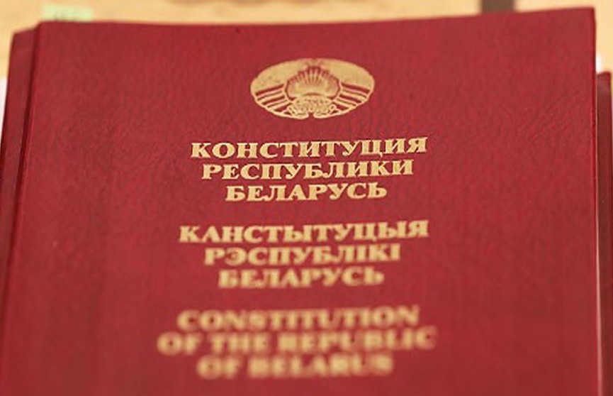 А. Лукашенко напомнил, в каком «бардаке» писалась в 1994 году Конституция
