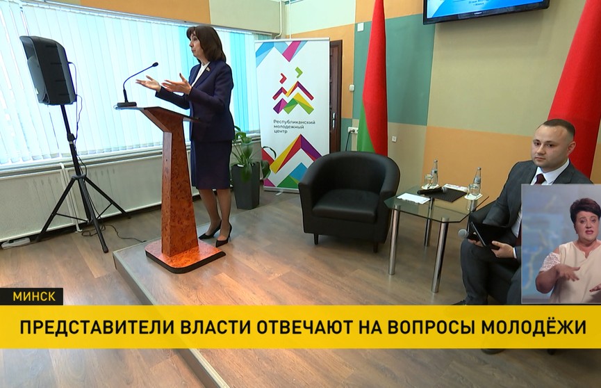 Наталья Кочанова встретилась с активом двух ведущих вузов страны