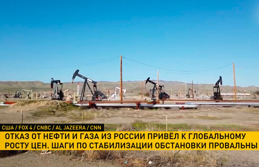 Из-за срыва российских поставок американские производители нефти вынуждены увеличивать добычу нефти и газа