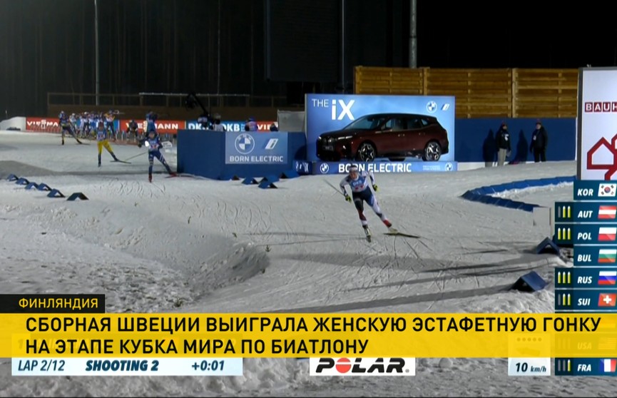 Женская сборная Беларуси по биатлону финишировала на 12-м месте в эстафете